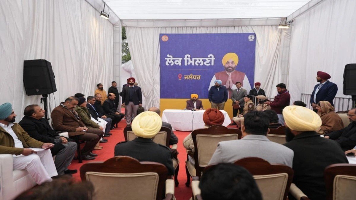 Punjab News: कड़ाके की ठंड के बावजूद मुख्यमंत्री भगवंत सिंह मान ने जालंधर में की लोक मिलनी कहा— लोक मिलनियां पंजाब के विकास को तेज़ करने में प्रेरक सिद्ध होंगी